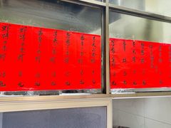 -信二嫂虾饼(振兴路店)