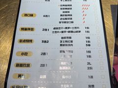 -烤匠麻辣烤鱼(万象城店)