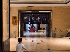-嘉悦汗蒸时代(曙光路店)
