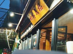 -四季民福烤鸭店(前门廊房二条店)
