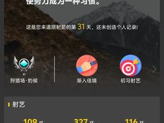 -道顺射箭·团建·骑射(张杨路店)