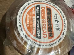 -葡萄树蛋糕(友好店)