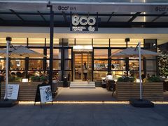 门面-Bco豆库(星耀天地店)