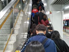-近江(地铁站)