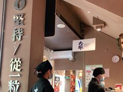 -大雄寿司(中华广场店)