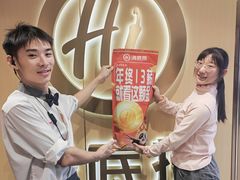 -海底捞火锅(崇文门新世界百货店)