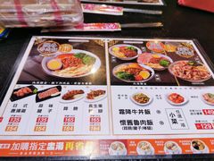 菜单-胡须张鲁肉饭(美食文化馆店)