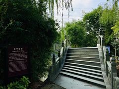 景点-韩湘水博园