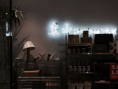 -Badmarket(庙前西街店)