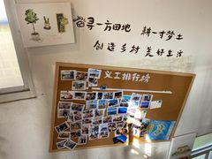 -石头会唱歌融来+北港岚台两岸交流中心