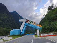 -海螺沟风景区