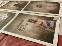 -AOE 火焰 剧本密室狼人杀