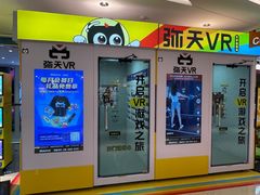 -星际传奇(海韵城店)