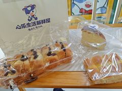 -心乐生活新鲜屋(星海广场店)