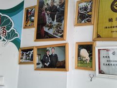 -东山矮马桶羊肉(太湖东山店)
