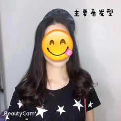 -山浦形象烫染