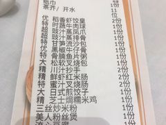 -稻香海鲜饭店(第一国际店)
