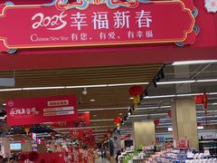 -永辉超市(龙湾万达店)