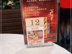 -北海渔村酒楼·粤菜海鲜点心(新华店)