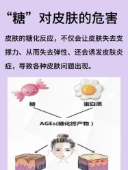 -天其美科学美肤·生发健康管理