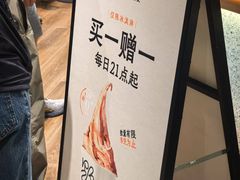 -野人先生现做冰淇淋(北京环宇荟店)