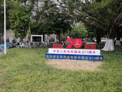 -广西大学(大学东路校区)