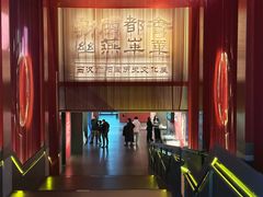 -北京大葆台遗址博物馆