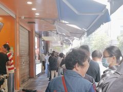 -吴山烤禽 (吴山路店)
