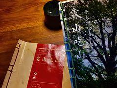 -兮禾酒馆(护国路店)