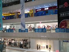 -光启城时尚购物中心