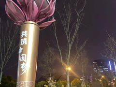 -天鹅湖体育公园