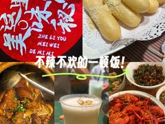 -细毛私家菜总店