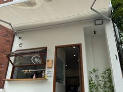 -小南小粉手工粉(迎薰路店)