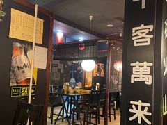 门面-日本料理神拉面