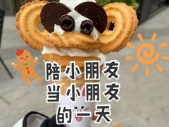 -成都欢乐谷