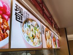 -阳阳中国饭(龙湖大兴天街)