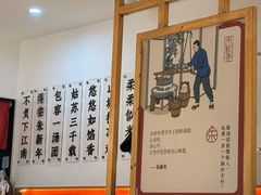 -朱新年·苏式汤团·面点(北寺塔店)