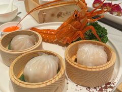 招牌龙虾饺-天瑞轩·粤菜餐厅