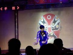 -盖碗儿梨园·变脸吐火·川剧(天府广场店)