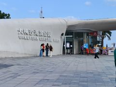 -大梅沙海滨公园