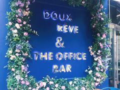 -杜哈夫DOUX RÊVE·生日蛋糕(日月光店)