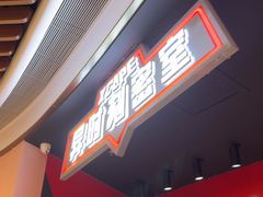 -Xcape异时刻密室逃脱魔法互动(瑞虹天地太阳宫店)