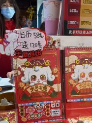 -卡通尼乐园(上海万象城店)