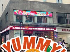 -探花·意境江南菜·唐伯虎文化体验店·松鼠桂鱼(观前店)