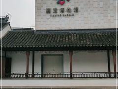 -嘉定博物馆