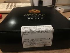-烧きたてチーズタルト专门店·PABLO(心斋桥本店)
