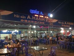 -幸福姐海鲜大排档