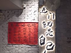 -有局·成都市井烧烤·精酿啤酒(双楠店)