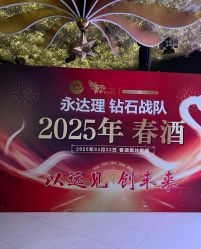 -花嫁丽舍婚礼殿堂(世博江景店)