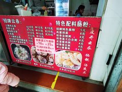 -放鸡岛之美食